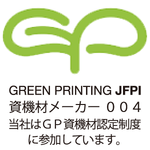 グリーンプリンティング(GP) ロゴ